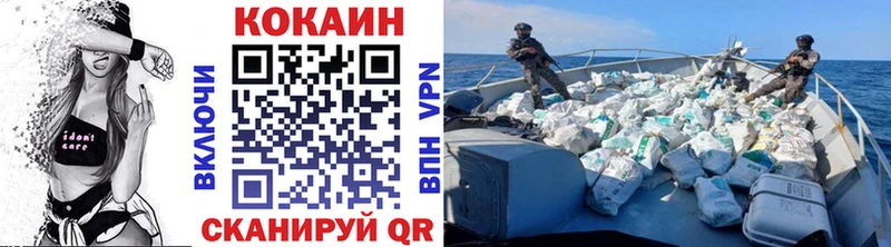 Цена Ликино-Дулёво Галлюциногенные грибы  Cocaine  ГАШ  Конопля  Alpha-PVP 