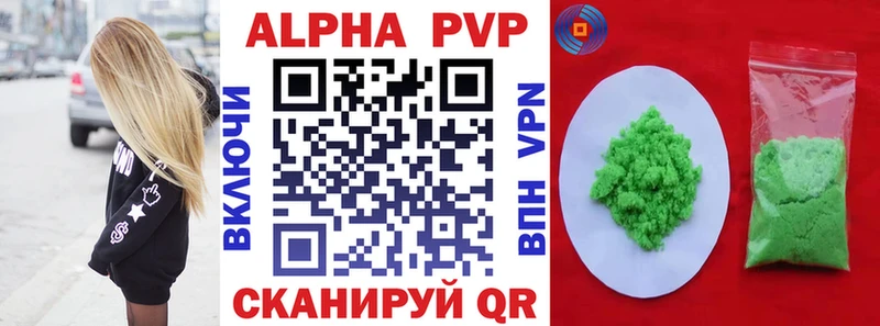 Alpha PVP СК  Ликино-Дулёво 