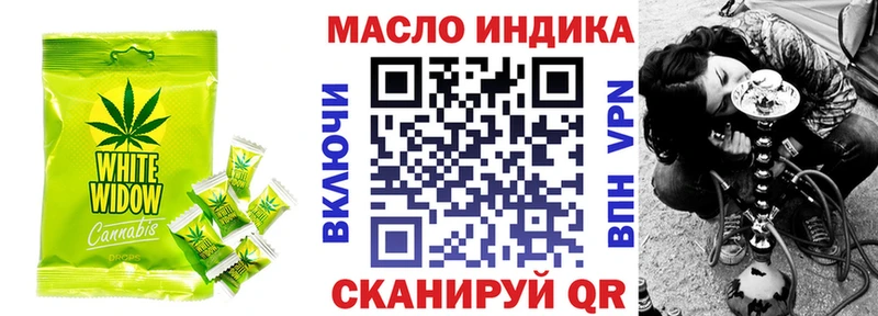 Cannafood марихуана  Ликино-Дулёво 