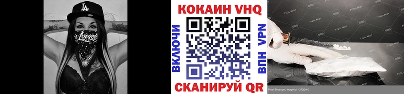 КОКАИН 97%  гидра онион  Ликино-Дулёво  магазин  наркотиков 
