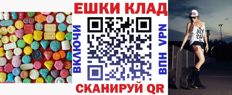Экстази 280 MDMA  блэк спрут ссылка  Ликино-Дулёво  наркотики 