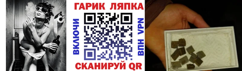 продажа наркотиков  Ликино-Дулёво  гидра маркетплейс  ГАШИШ индика сатива 