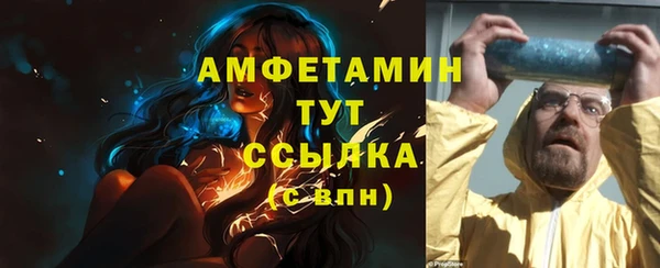 скорость mdpv Алексеевка