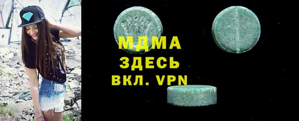 скорость mdpv Алексеевка