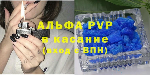 скорость mdpv Алексеевка