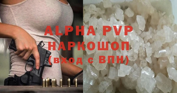 скорость mdpv Алексеевка