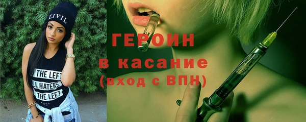 мефедрон Сатка