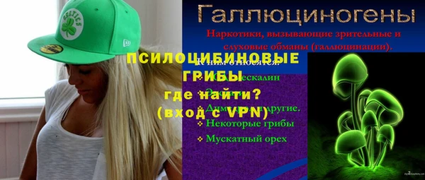 бутират Алзамай