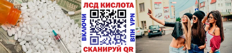 ЛСД экстази кислота Ликино-Дулёво