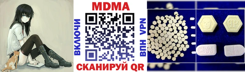 MDMA Molly  МЕГА сайт  Ликино-Дулёво 
