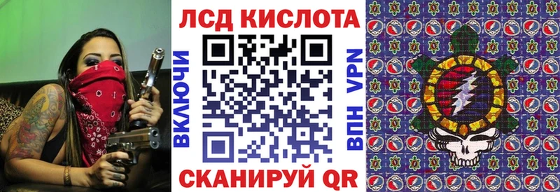 Марки 25I-NBOMe 1500мкг  Ликино-Дулёво 