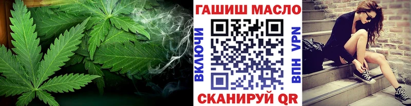 ТГК THC oil Ликино-Дулёво