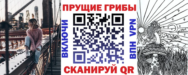 продажа наркотиков  Ликино-Дулёво  Псилоцибиновые грибы ЛСД 